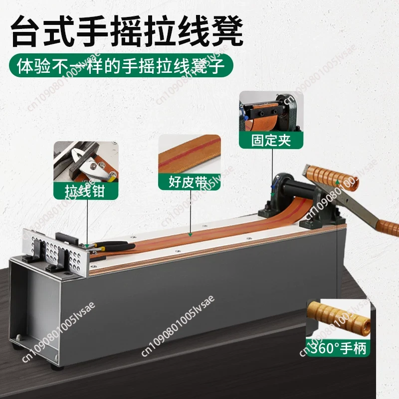 Desktop Small Manual Wire Draw - Jewelry Making Machine avis et prix