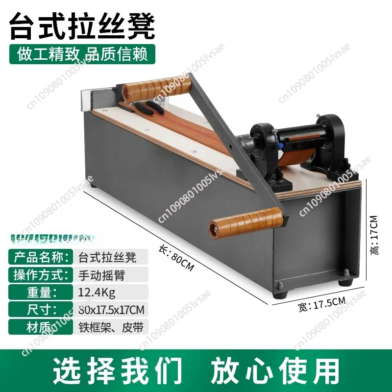 Desktop Small Manual Wire Draw - Jewelry Making Machine avis et prix